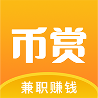 叁叁玖币赏