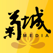 菊城小榄