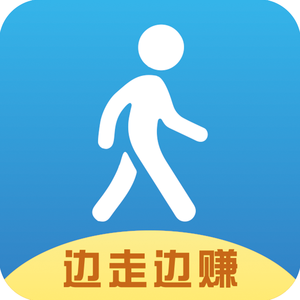 刷步宝