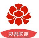 灵兽联盟
