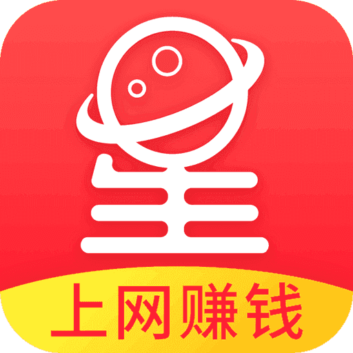 赚钱星球