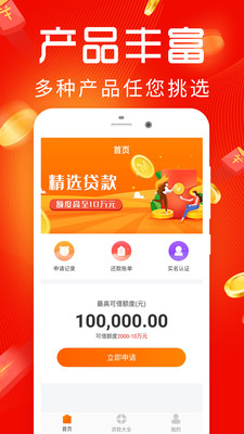 盈盈有钱