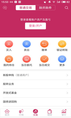 东海通