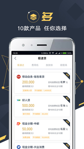金融苑