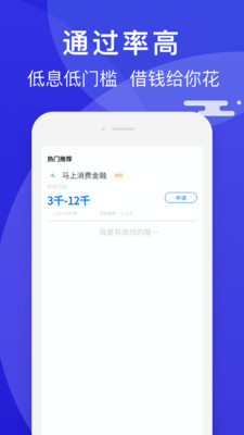 借你花