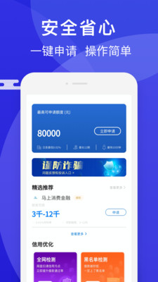 借你花