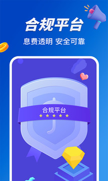 小赢卡贷app软件贷款