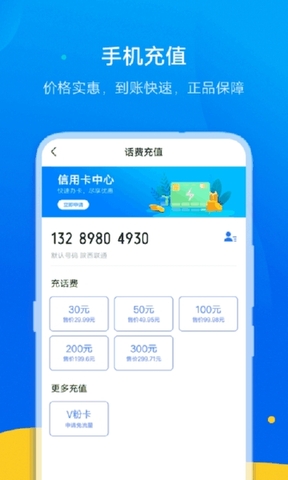 vivo钱包app下载