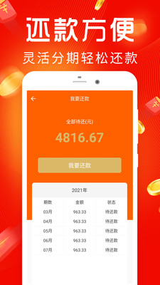 盈盈有钱