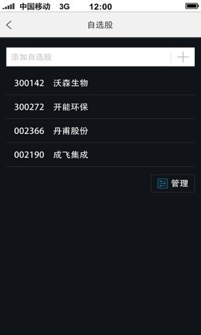 巨潮资讯网app官网2020版