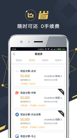 金融苑