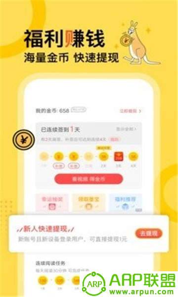 米仓阅读