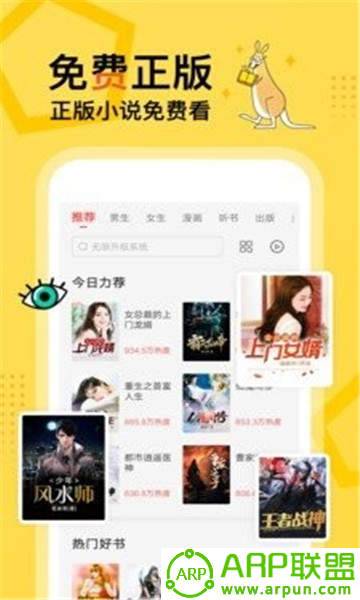 米仓阅读