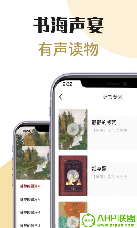 芒果电子书
