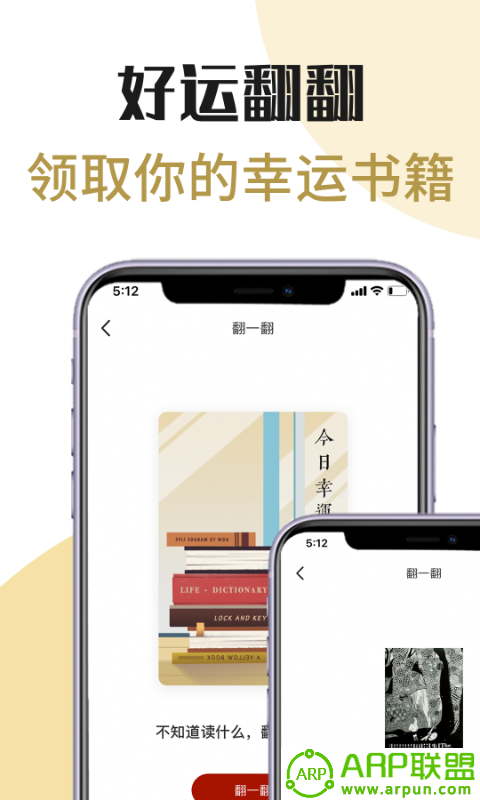 芒果电子书
