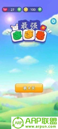 最强连连看红包版