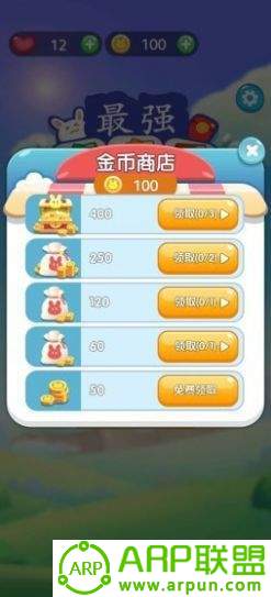 最强连连看红包版
