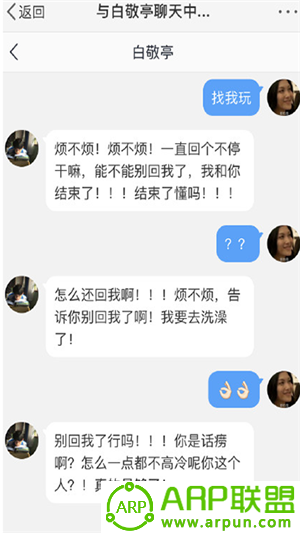 爱豆翻牌体验器