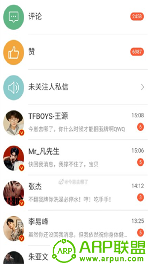 爱豆翻牌体验器