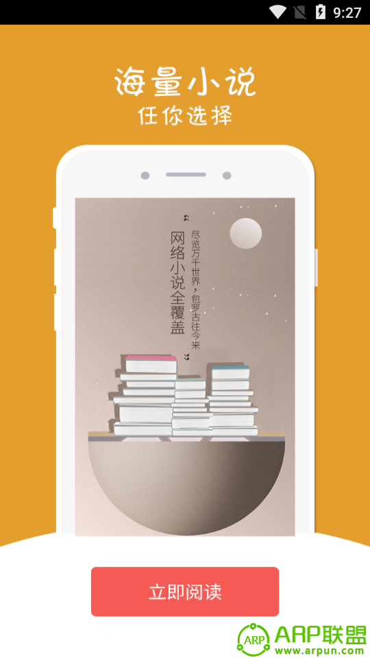 幻月书院