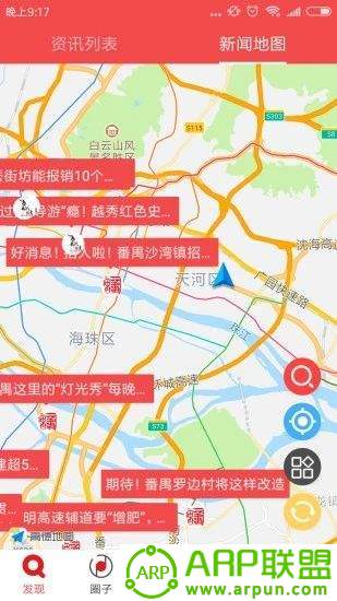 花城