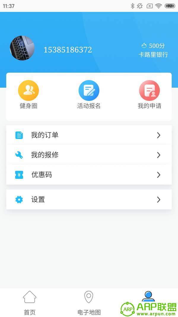 绍兴体育