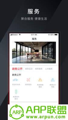 掌上鹿城