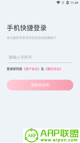 暴扣电竞