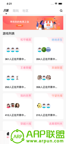 暴扣电竞