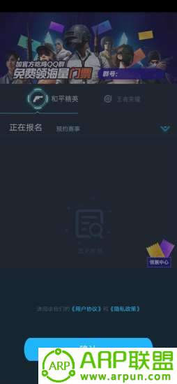 聚星电竞