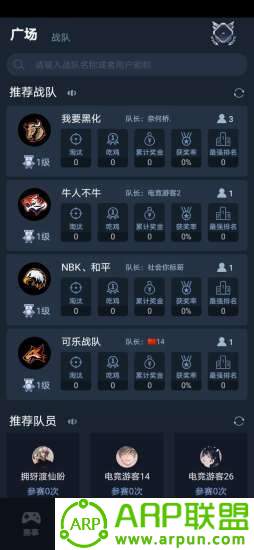 聚星电竞