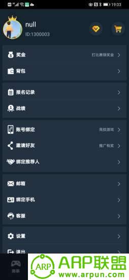 聚星电竞
