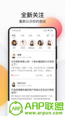 简书