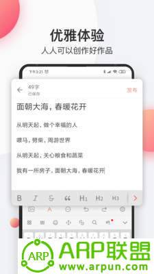 简书