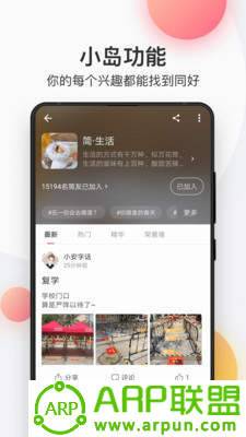 简书