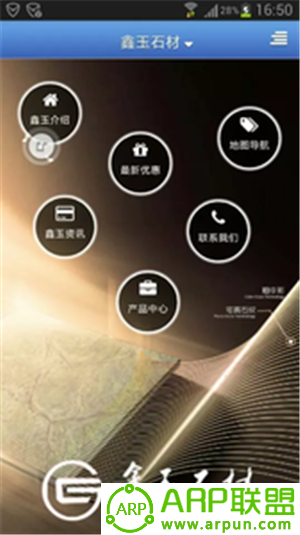 指尖许昌
