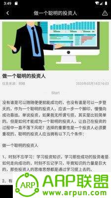 星悦资讯