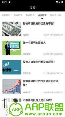 星悦资讯