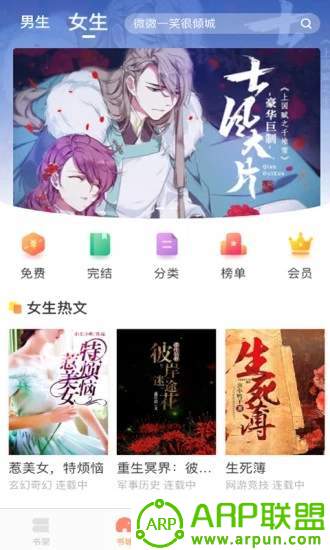 当书网