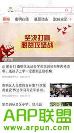 甲秀南明