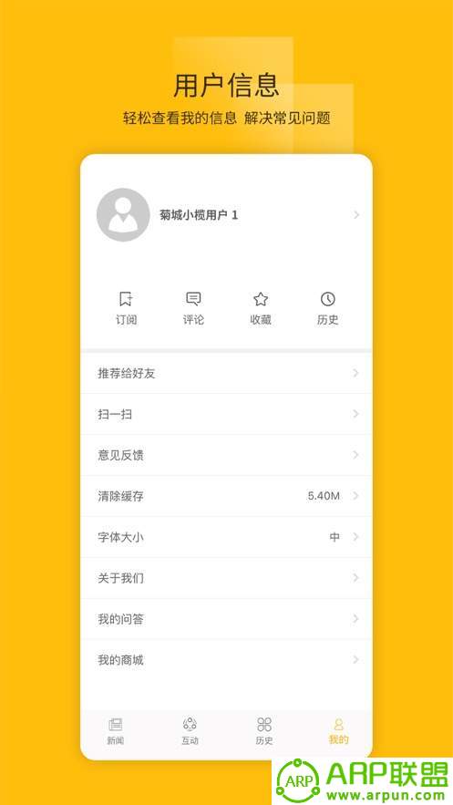 菊城小榄