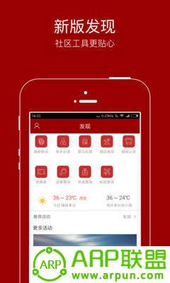 悦西安