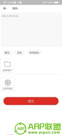沿滩融媒