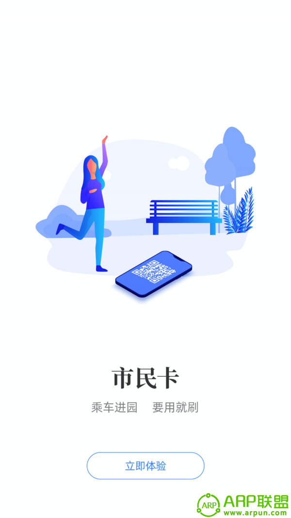i襄阳