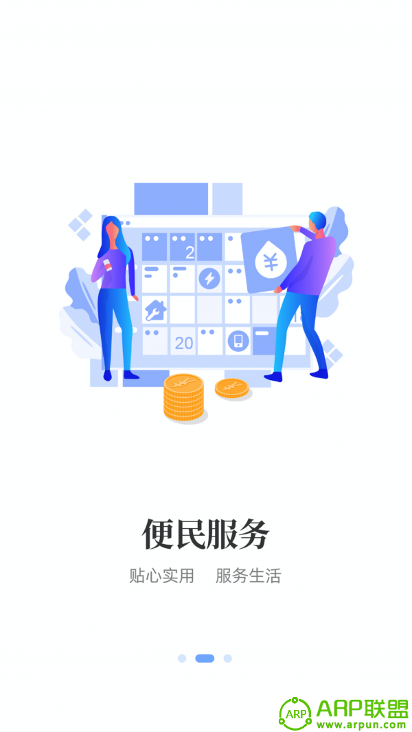i襄阳