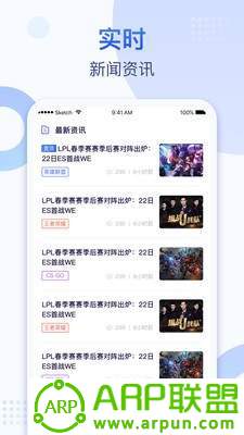 来呀电竞