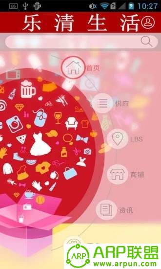 乐清生活网