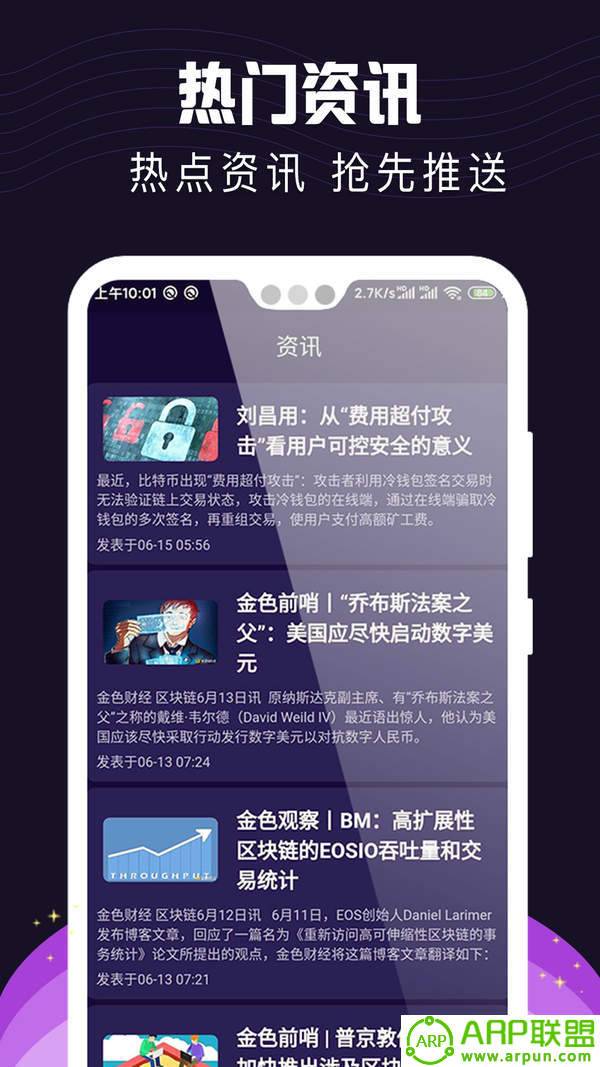 金币社区