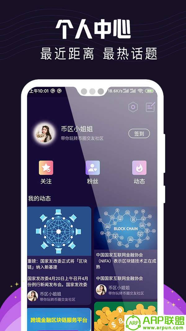 金币社区