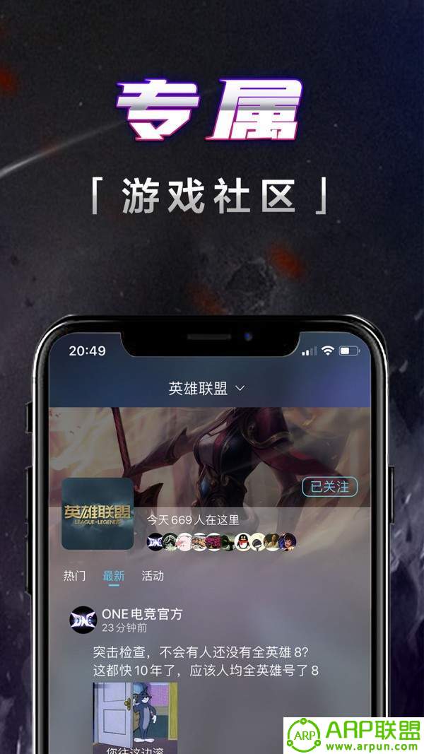 壹电竞